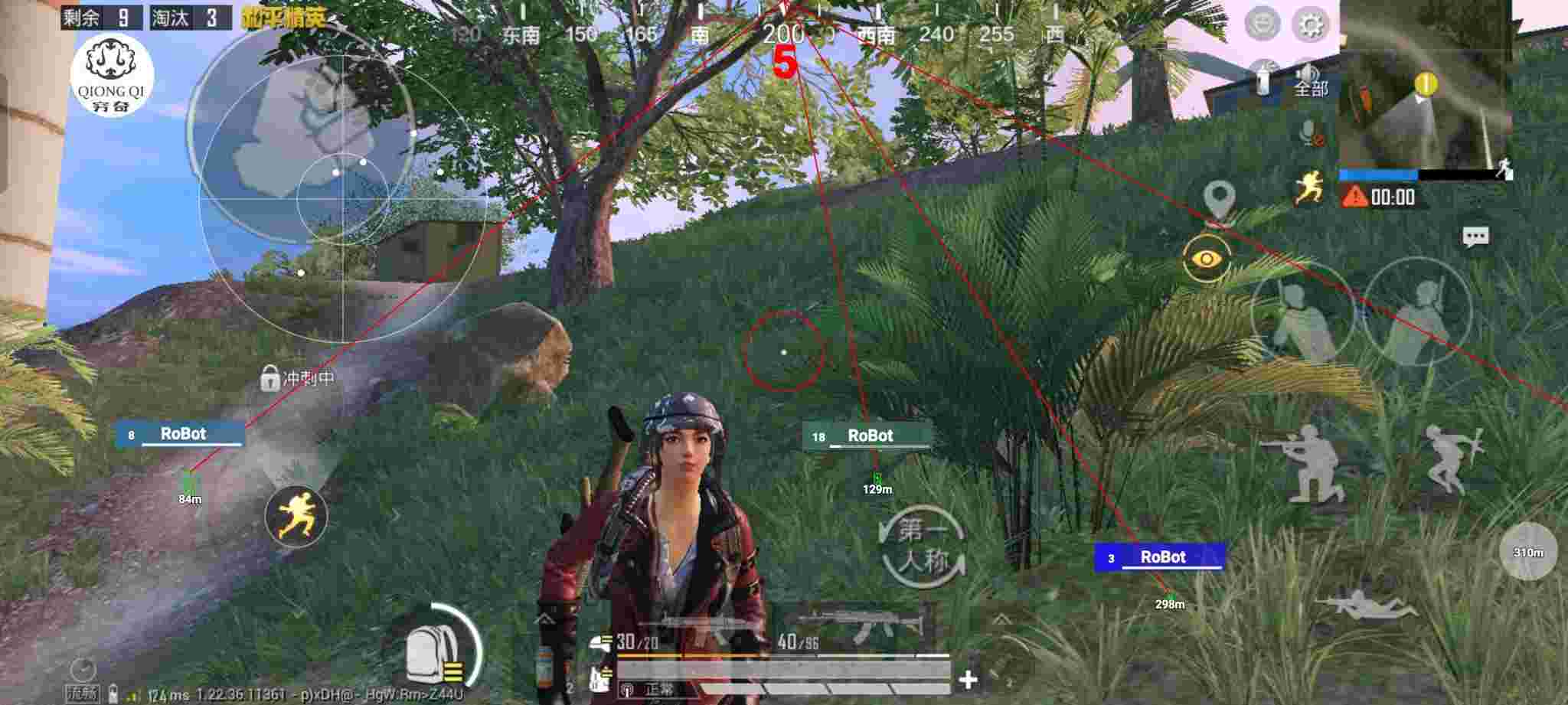 和平精英穷奇直装 - 新版本辅助瞄准和平精英怎么设置不了辅助预览图
